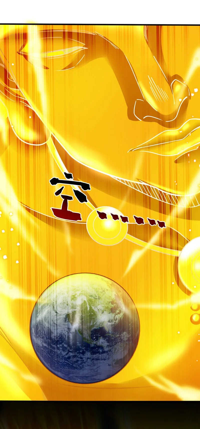 第144话 鬼蜮…被照亮了！26