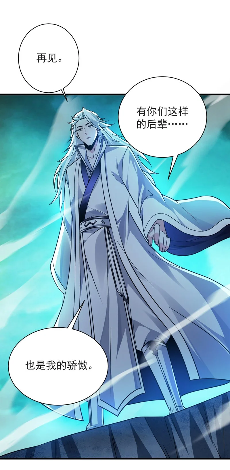 第130话 亲手复仇鬼王！7