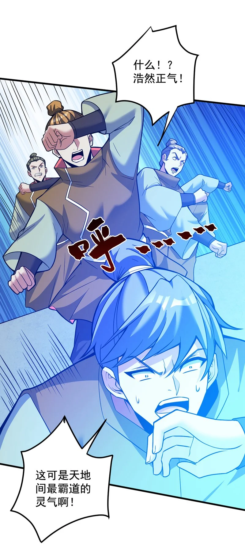 第147话 说出真相！26