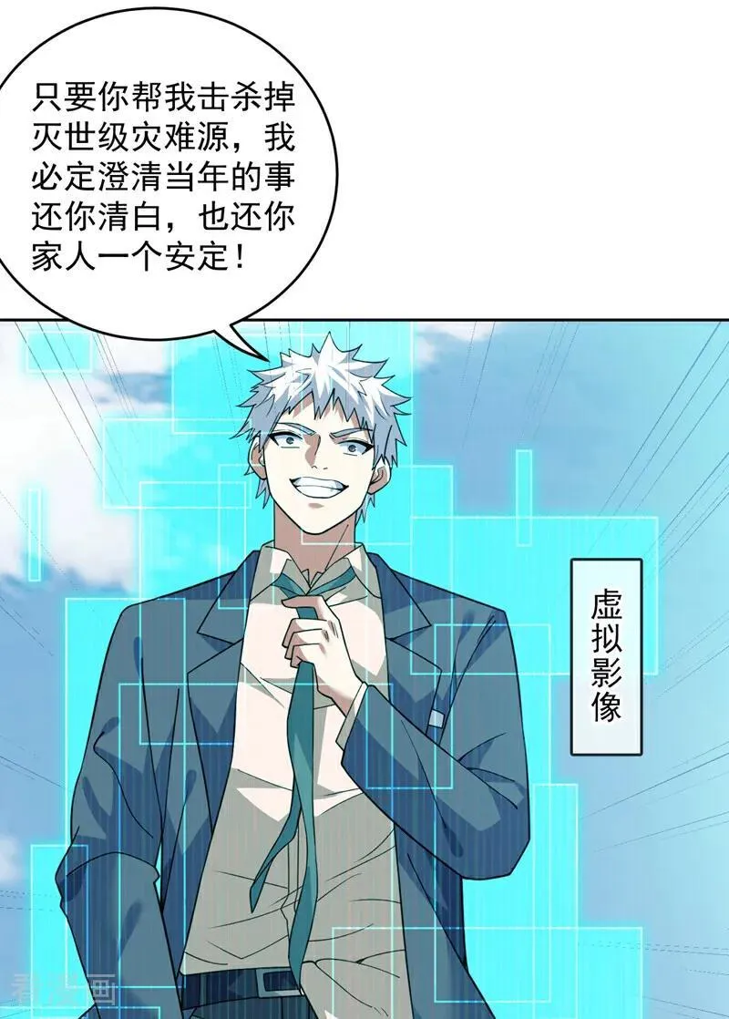 第217话 听老师的话21