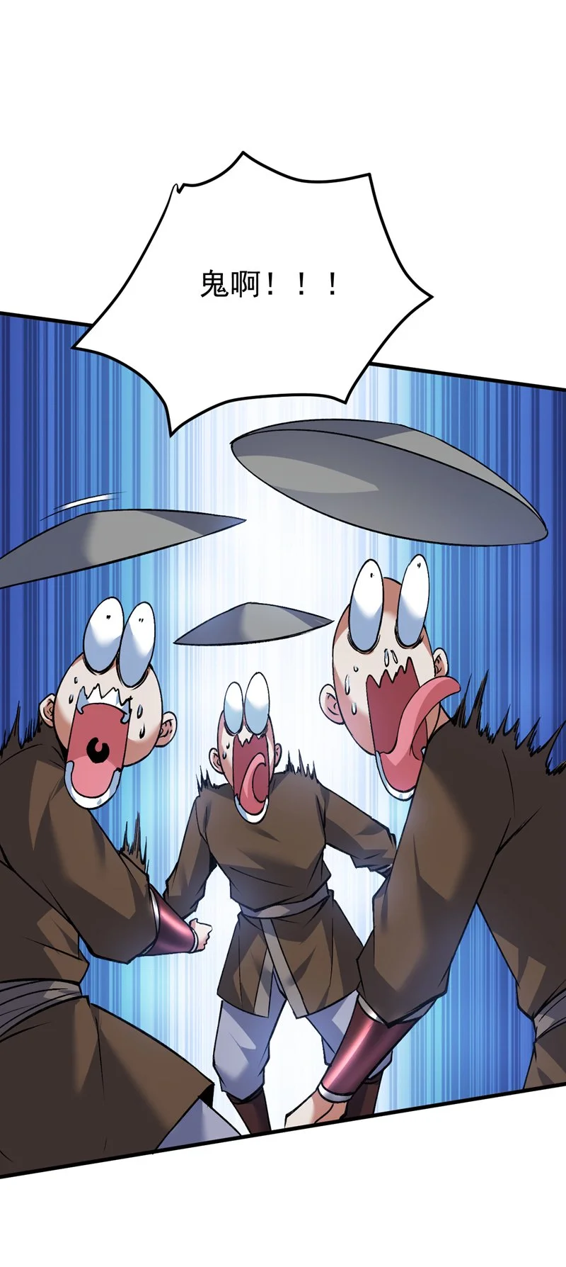 第170话 我后辈在哪！2