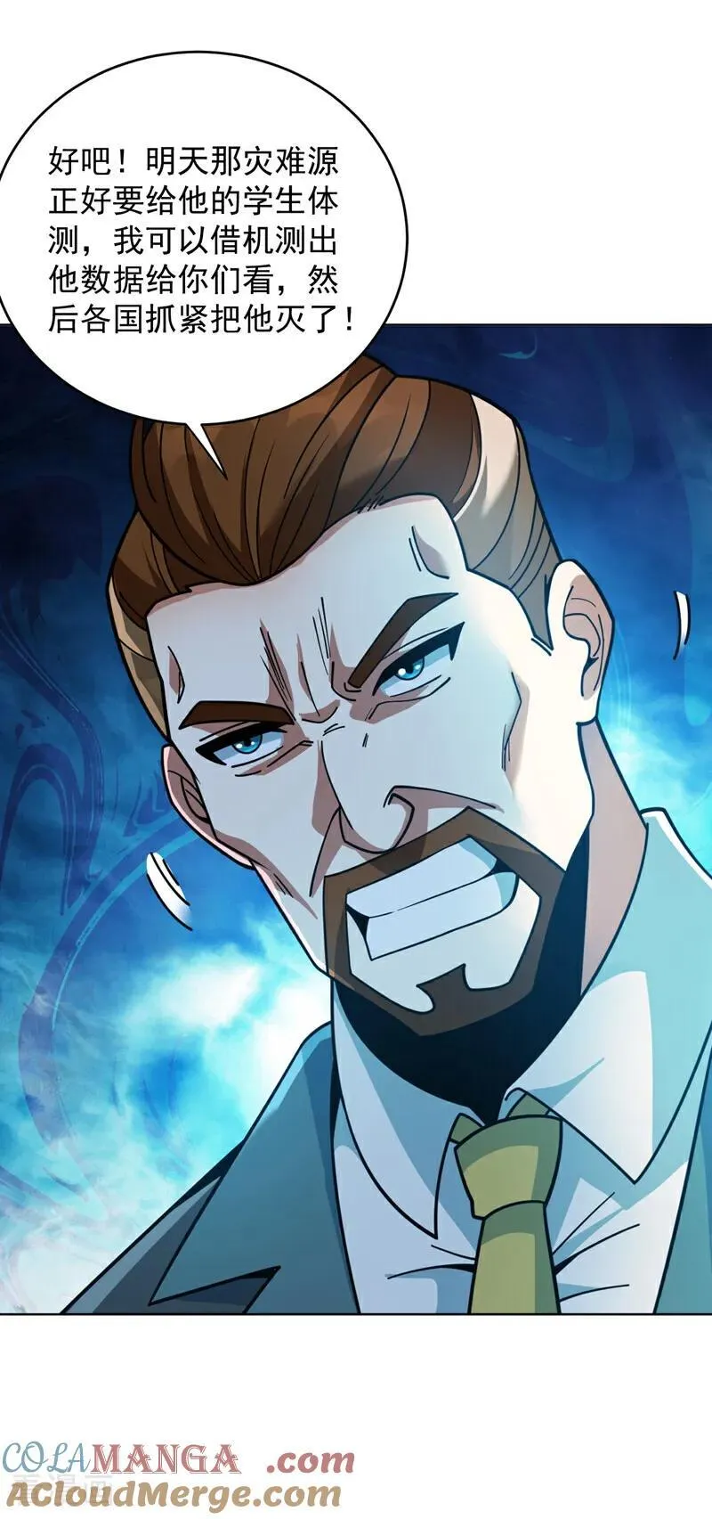 第214话 星球的存亡16