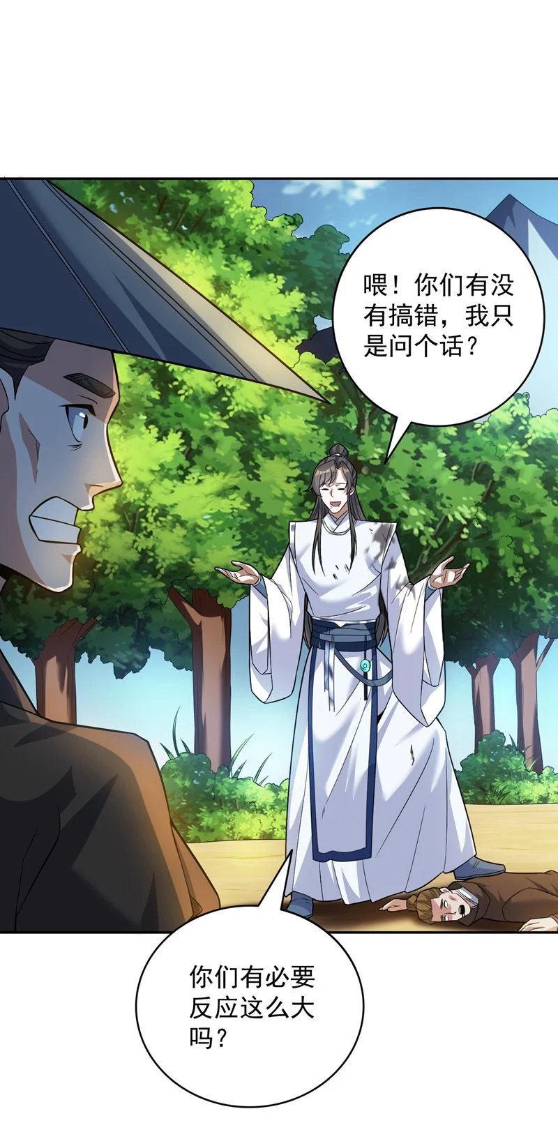 第170话 我后辈在哪！24