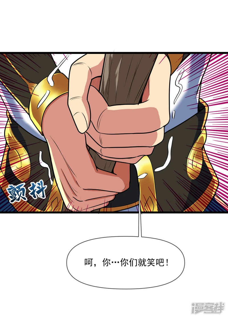 第27话 我后辈要歇菜了？！10