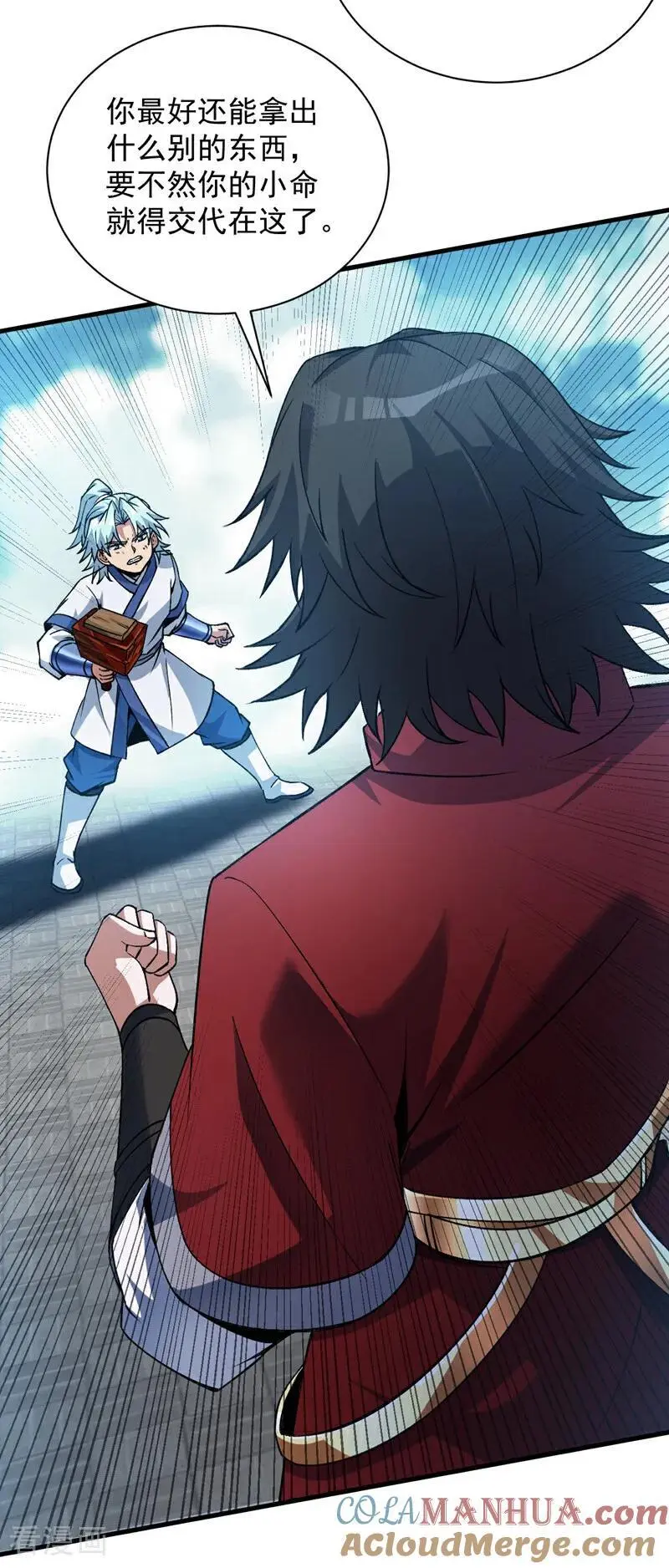 第176话 顶级法宝？铁锤！14