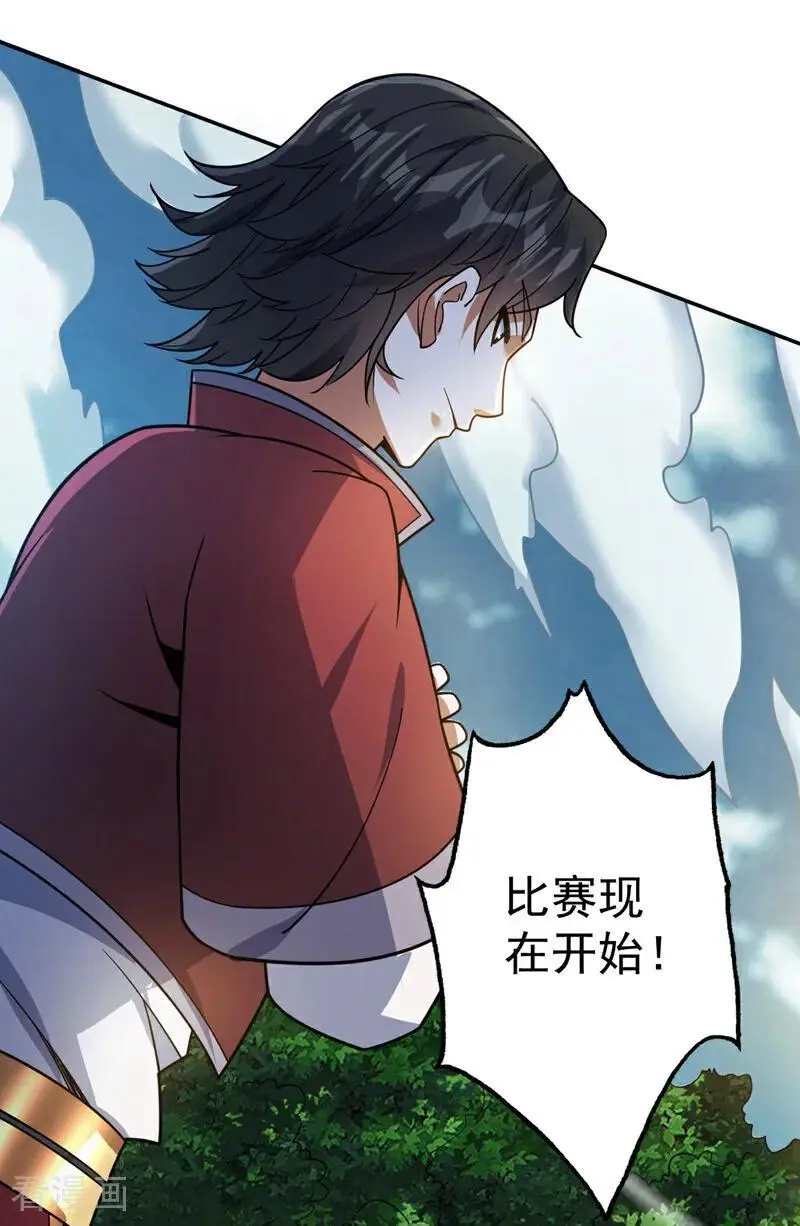 第175话 强者的滋味吗29