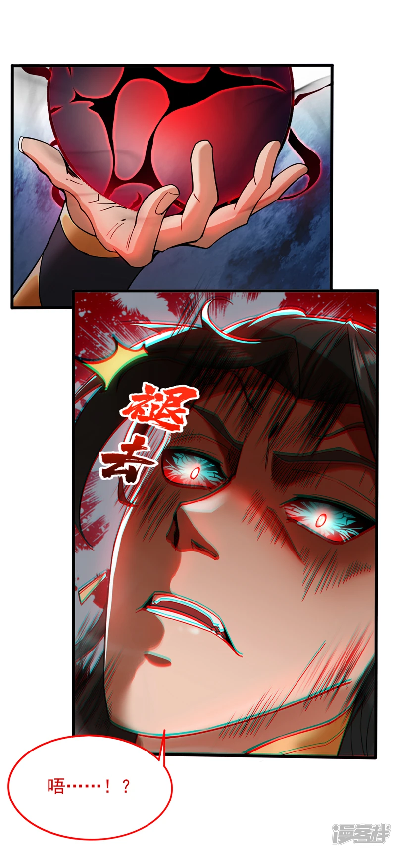 第5话 芜湖！玩大鸟去咯！30