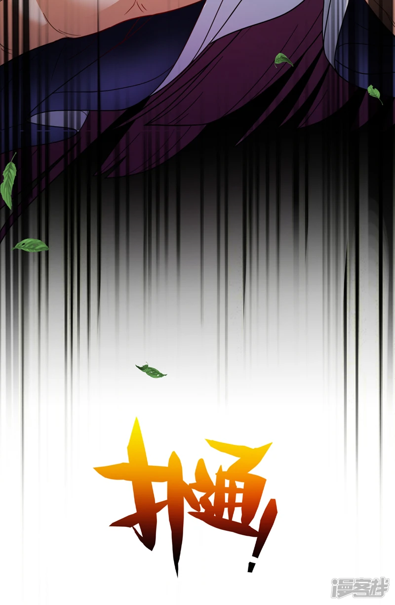 第9话 忘仙宗大反击！9