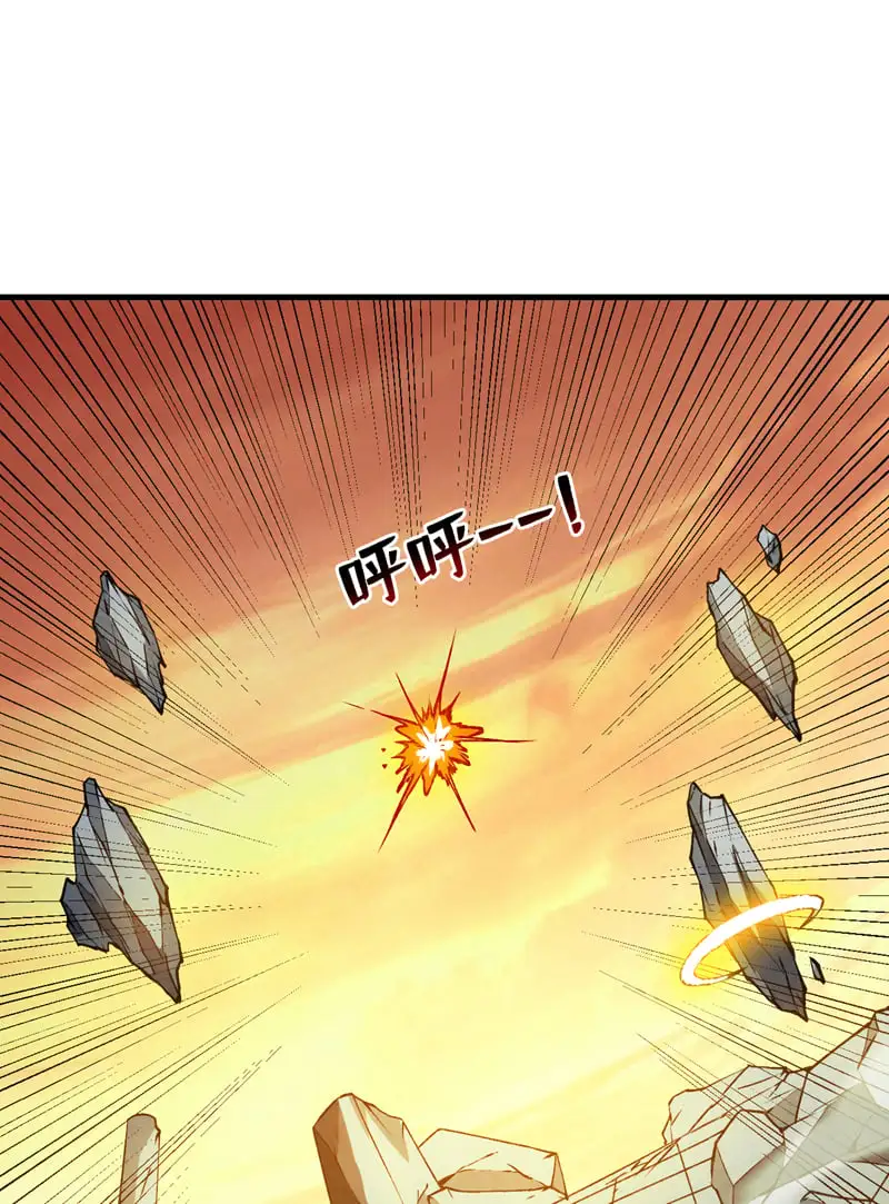 第162话 神界怎么了18