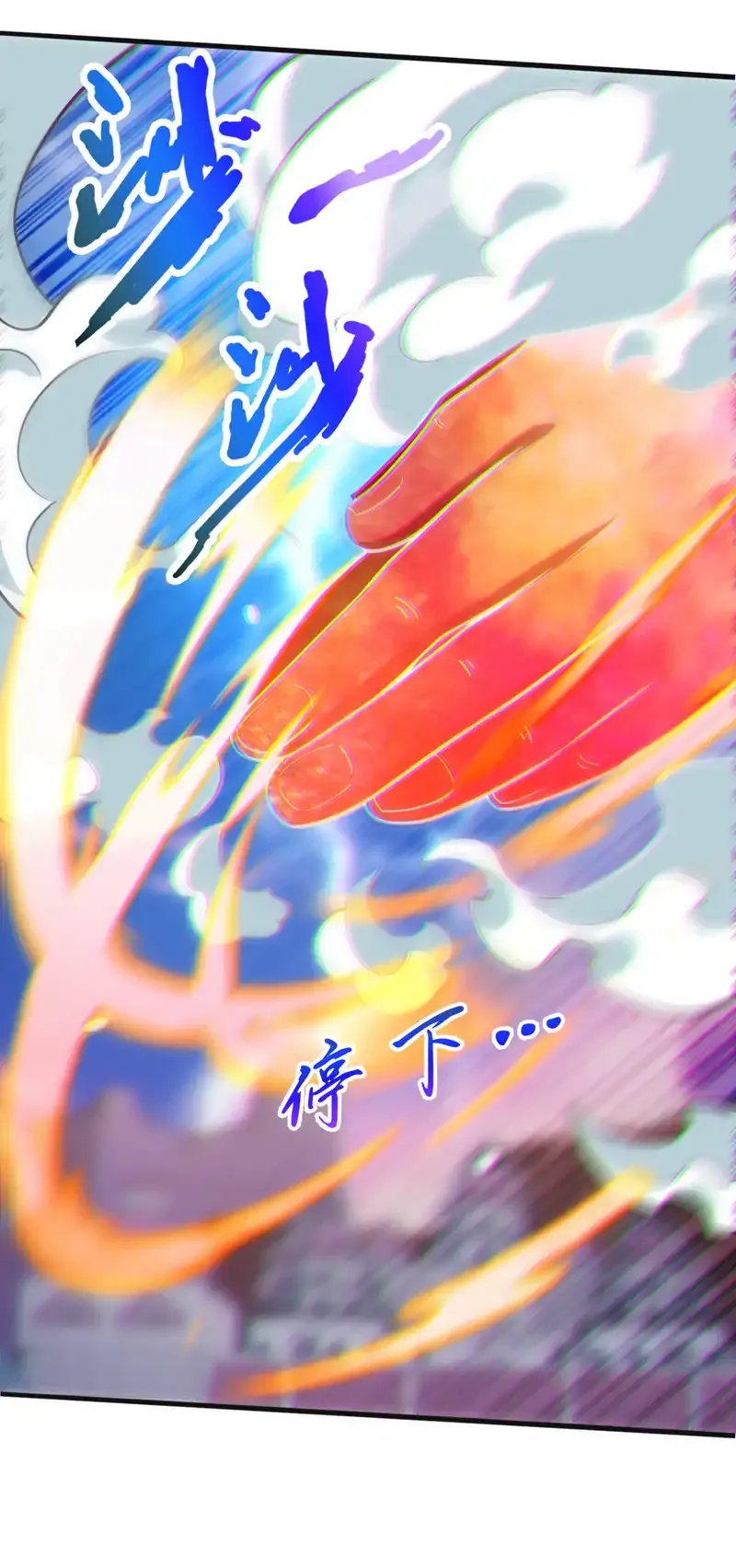第115话 我干了…你随意……26