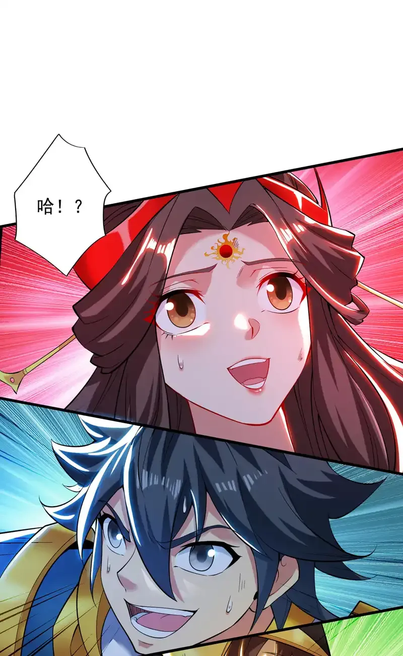 第71话 把大地复原吧~14