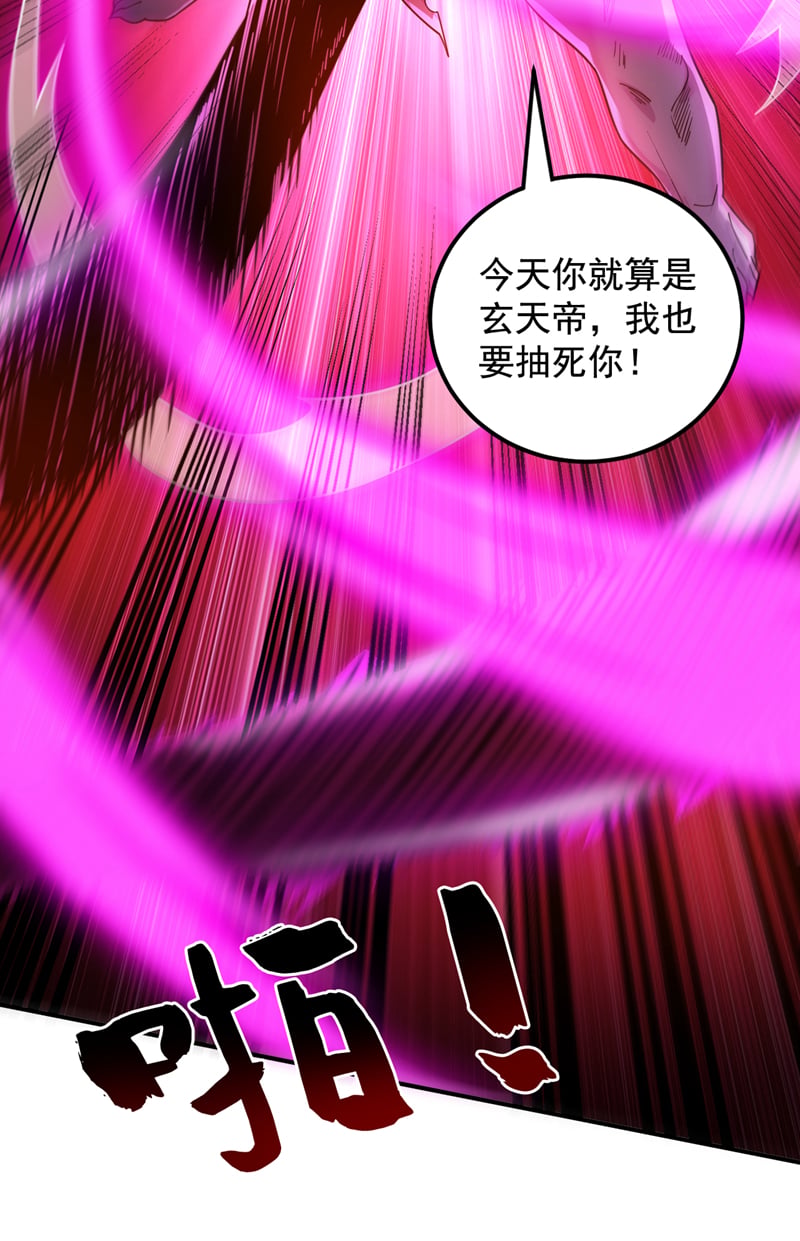 第126话 你会是他？16