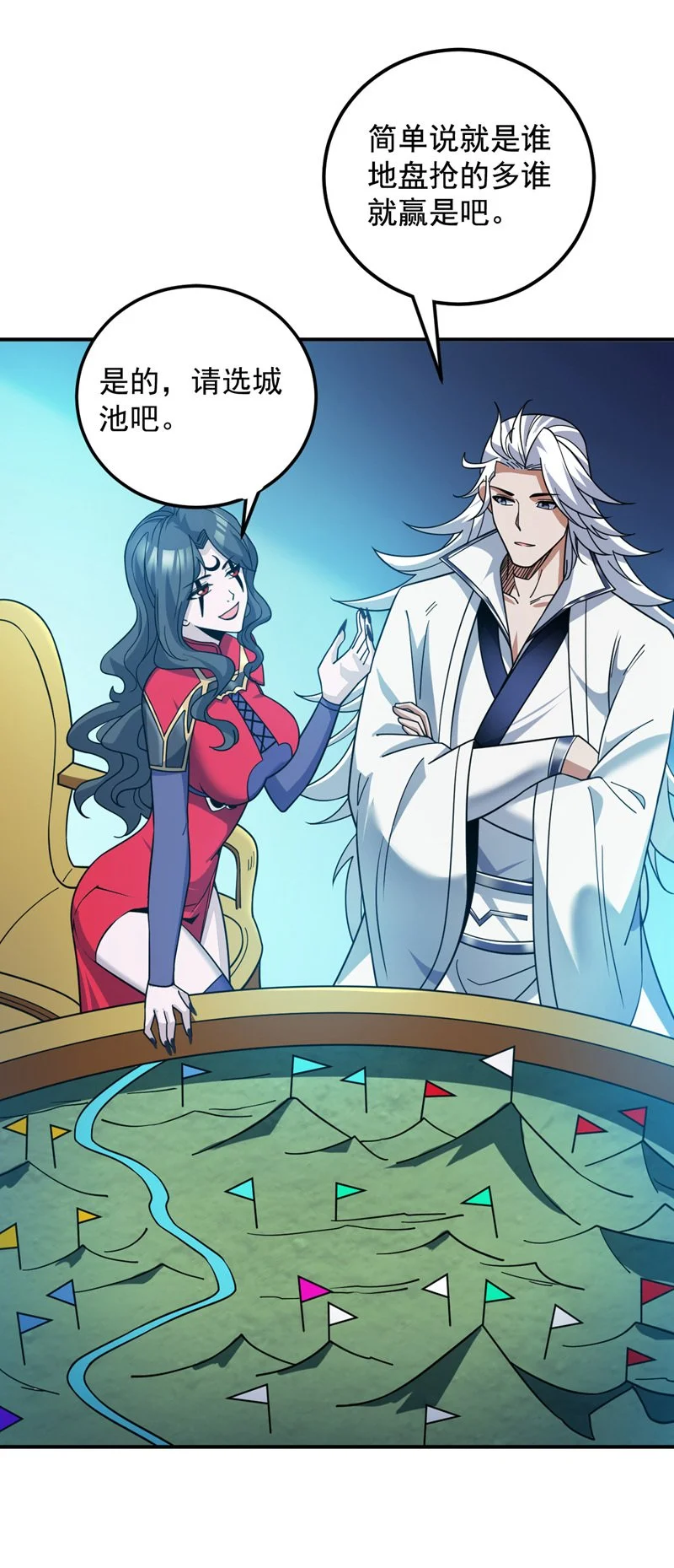 第137话 安静！谁还在吵？34