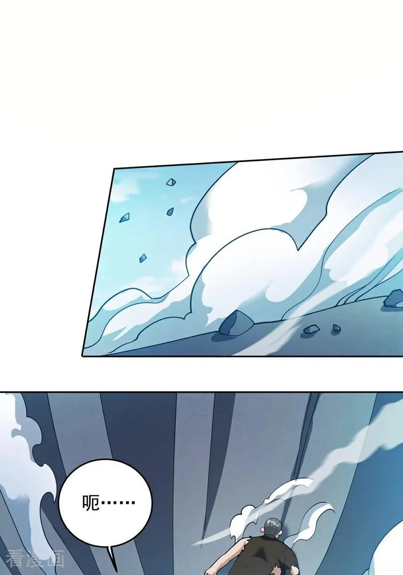 第222话 最好的超级英雄！21