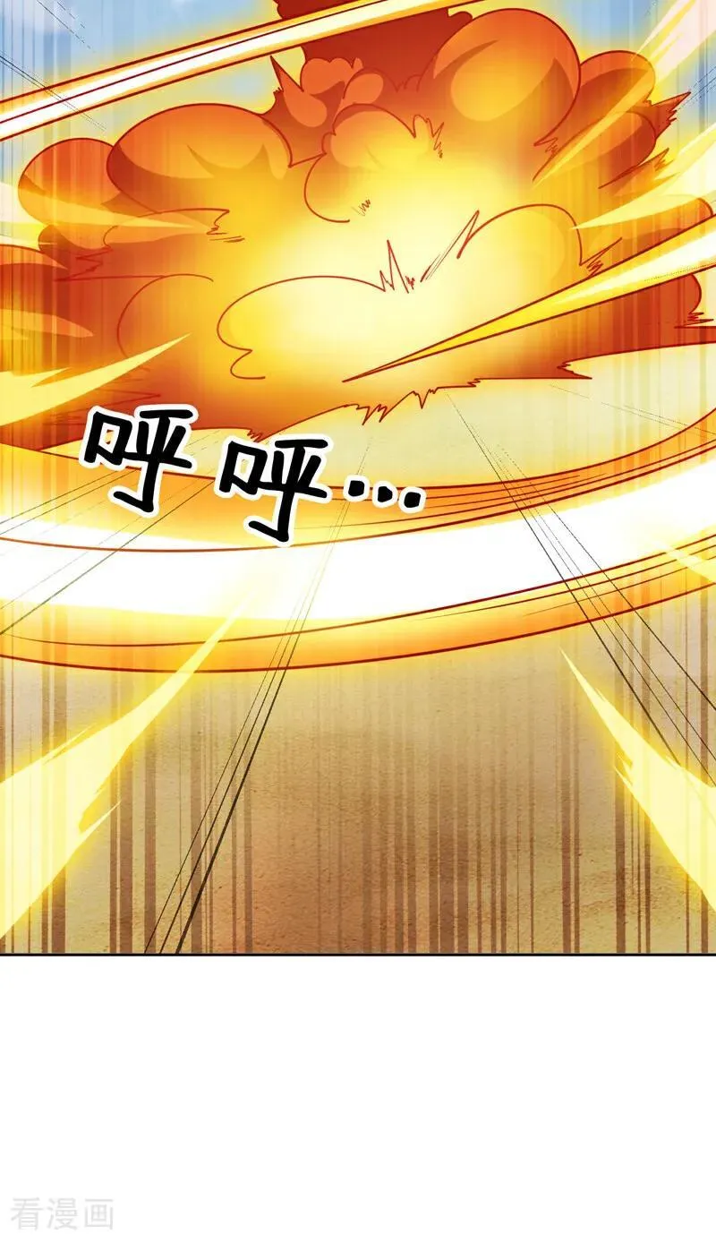 第217话 听老师的话31