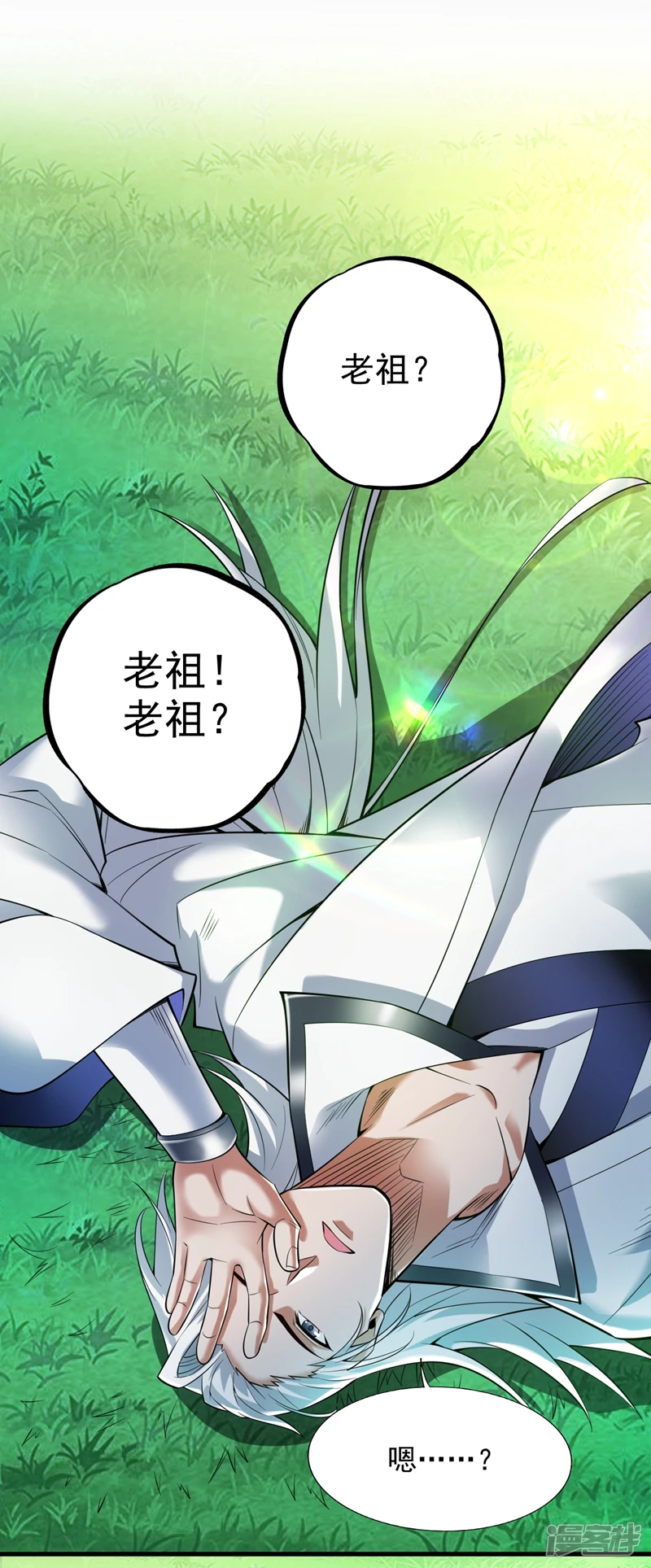 第30话 逃不过的宿命！19