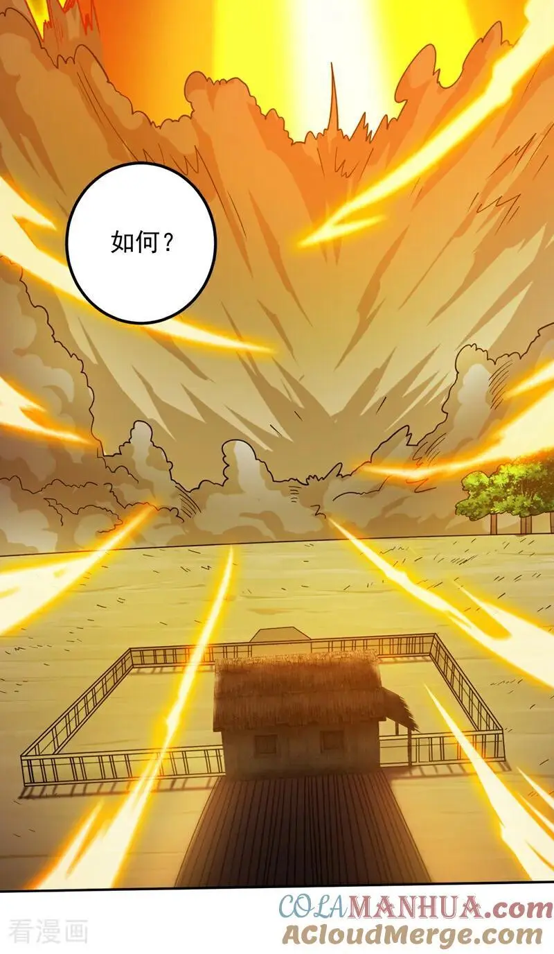 第173话 恢复修为？！28