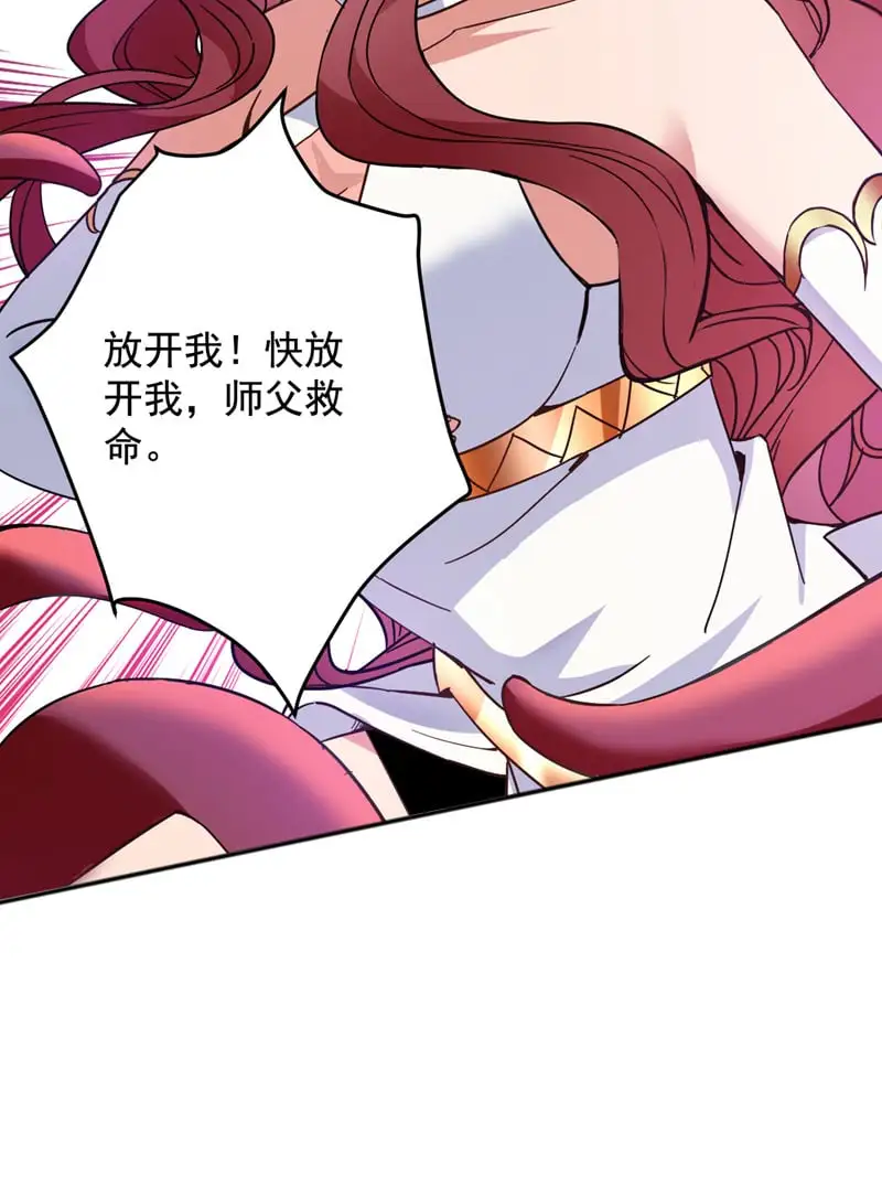 第165话 神族进攻？！33