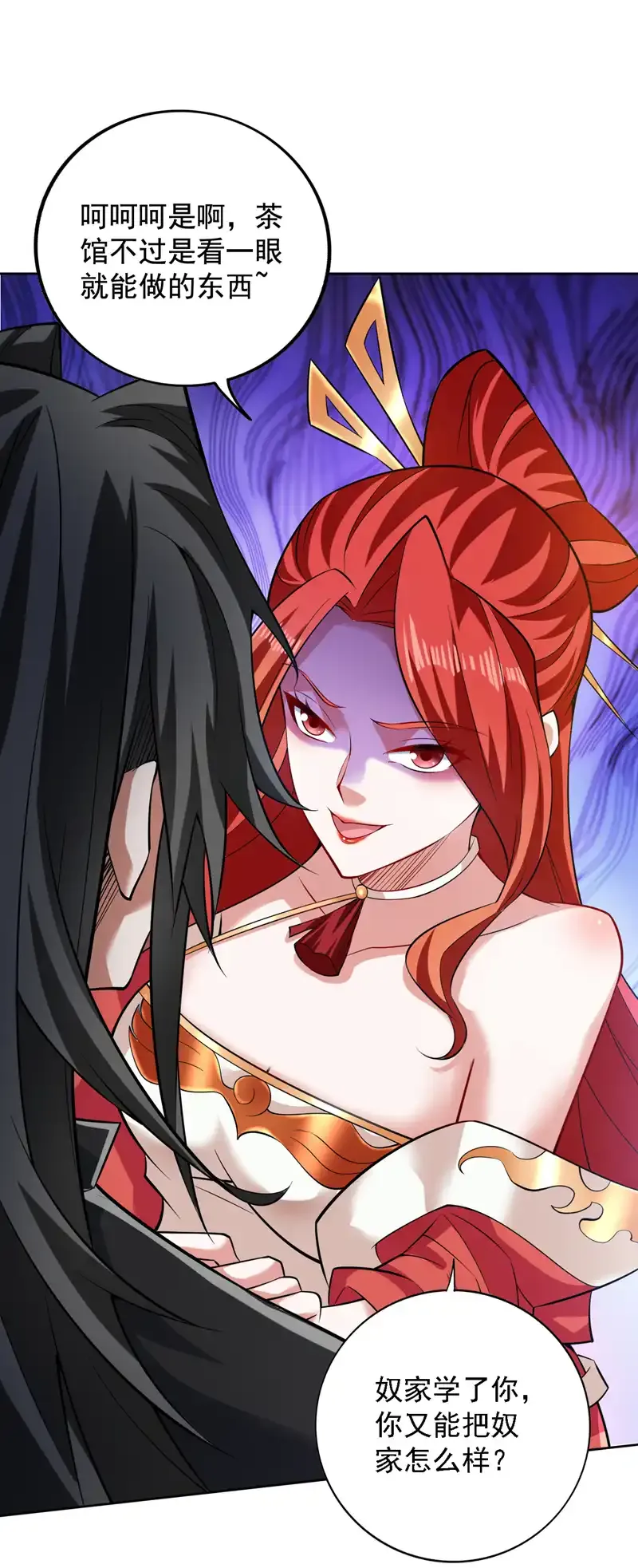 第100话 给我爬狗洞！5