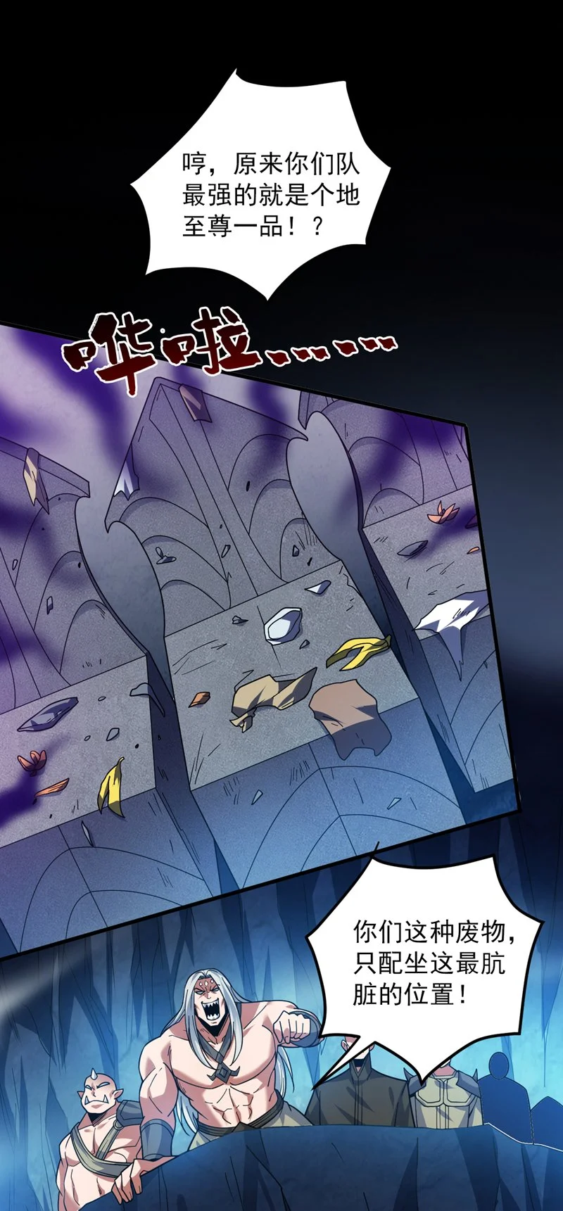 第140话 被保护的感觉8