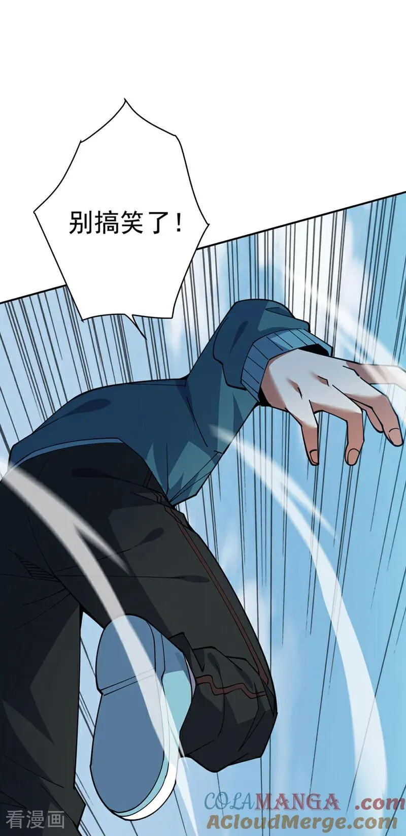 第226话 唯心主义？30