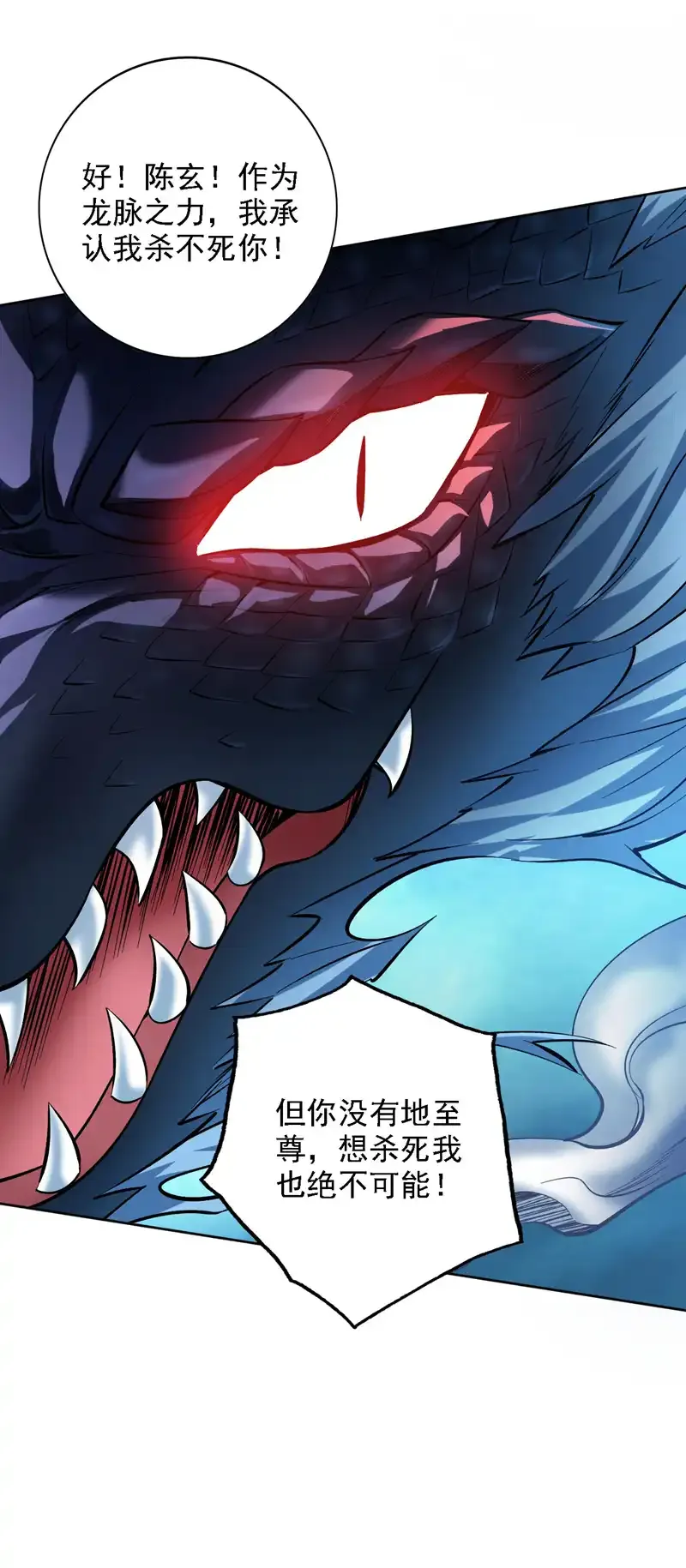 第68话 超越一切的力量！9
