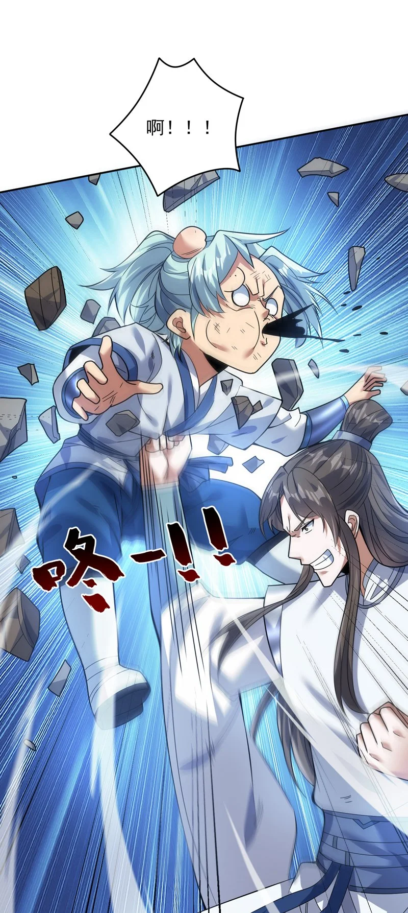 第172话 叶家姐弟？！23