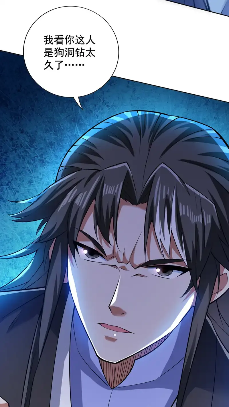 第99话 开业失败了？45
