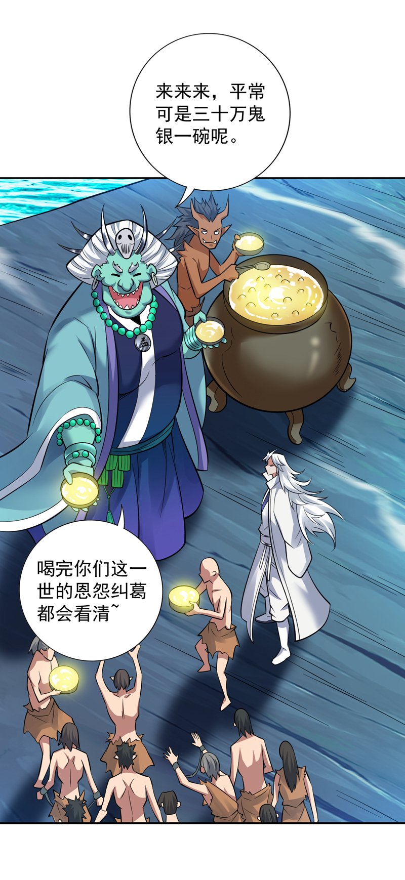 第129话 让你们受苦了24