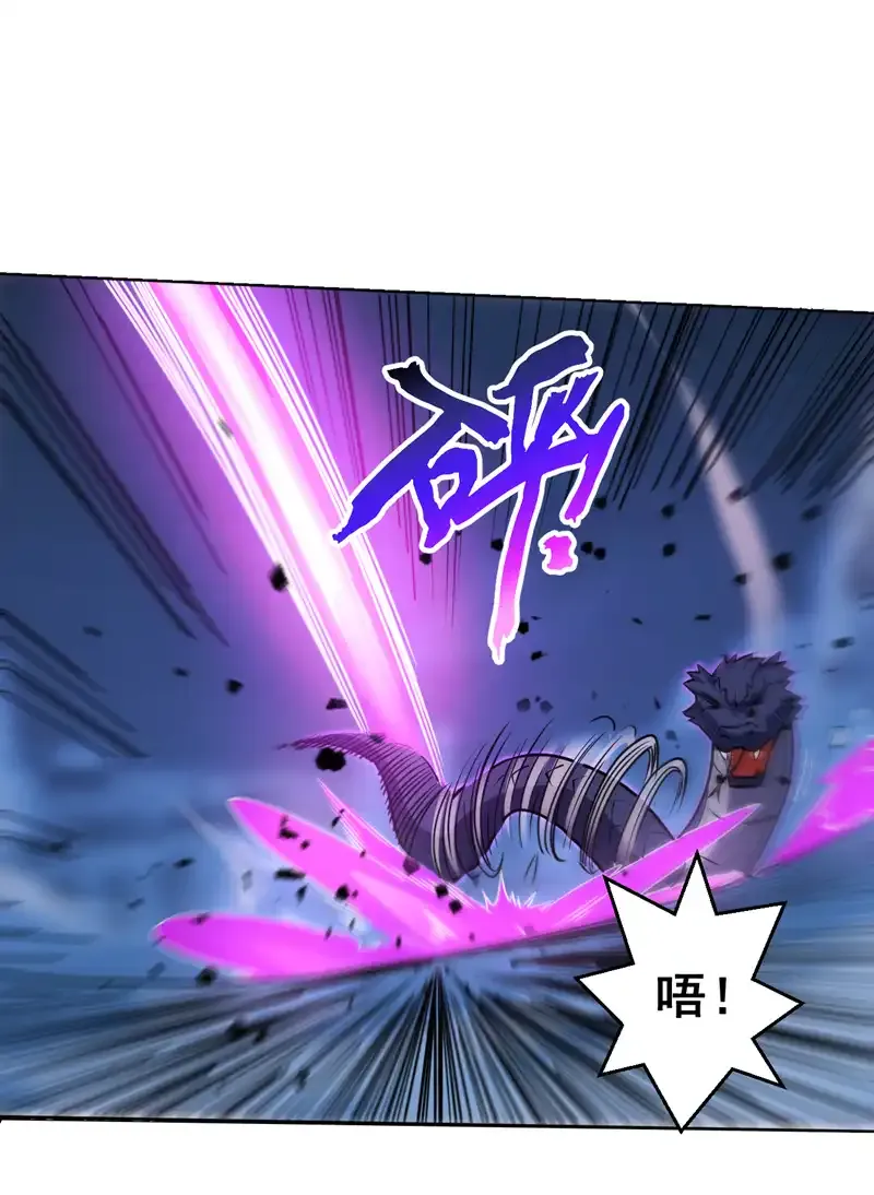 第120话 诛仙阵启动！14