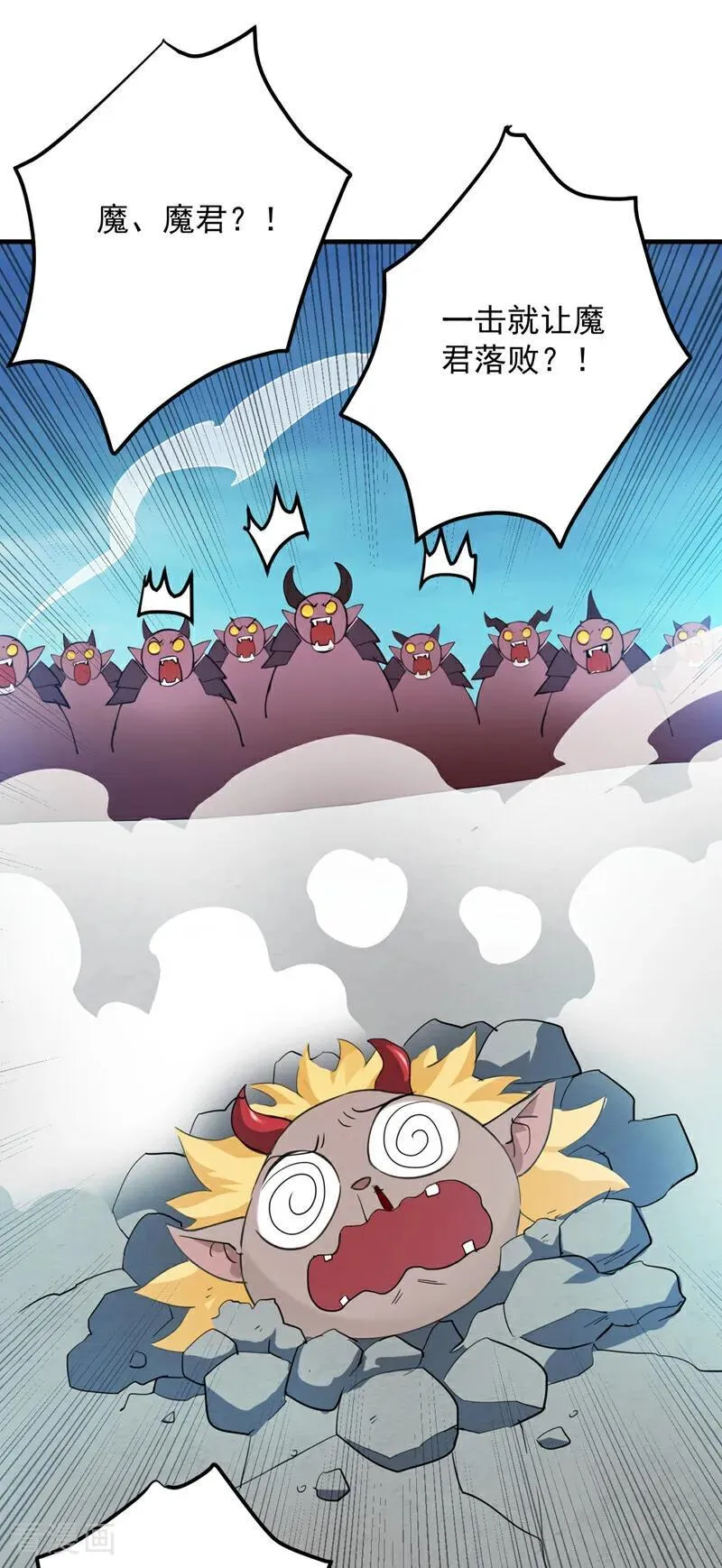 第231话 放，放开本尊！17