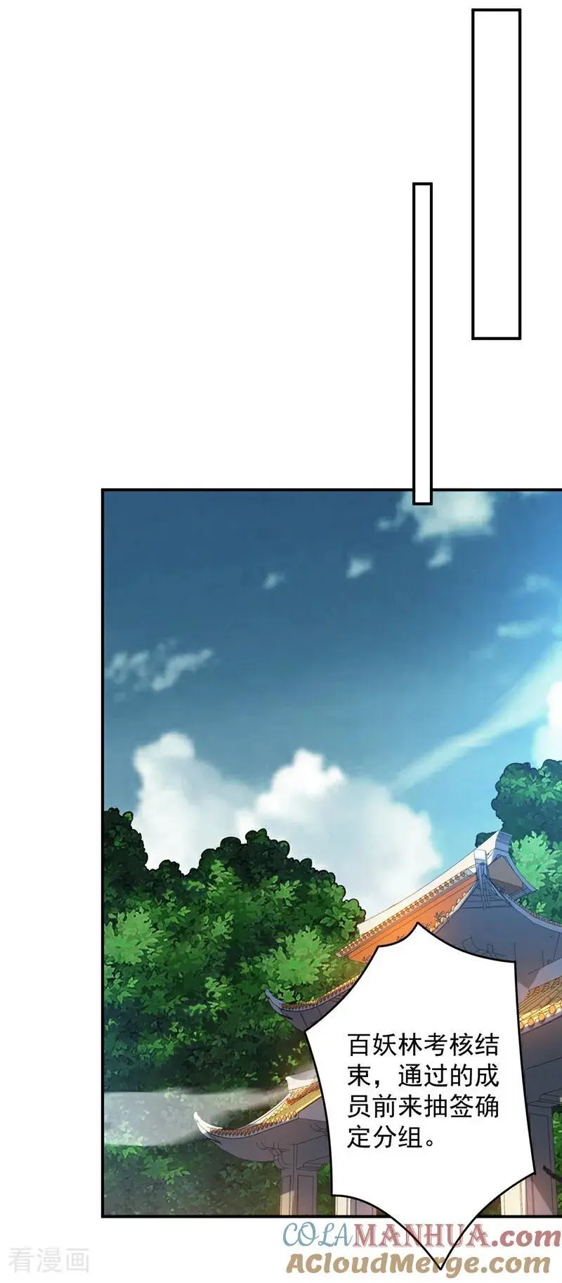 第175话 强者的滋味吗18