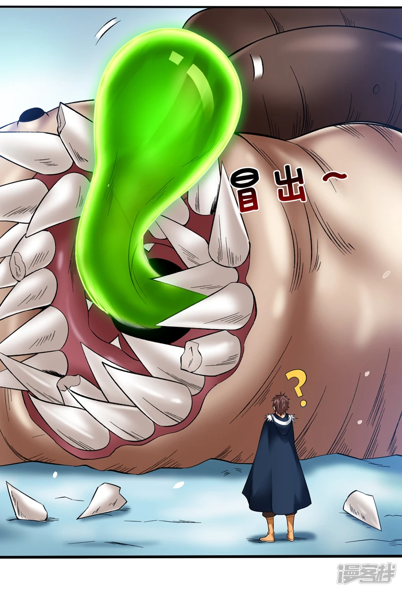 44 什么…海螺姑娘！？2