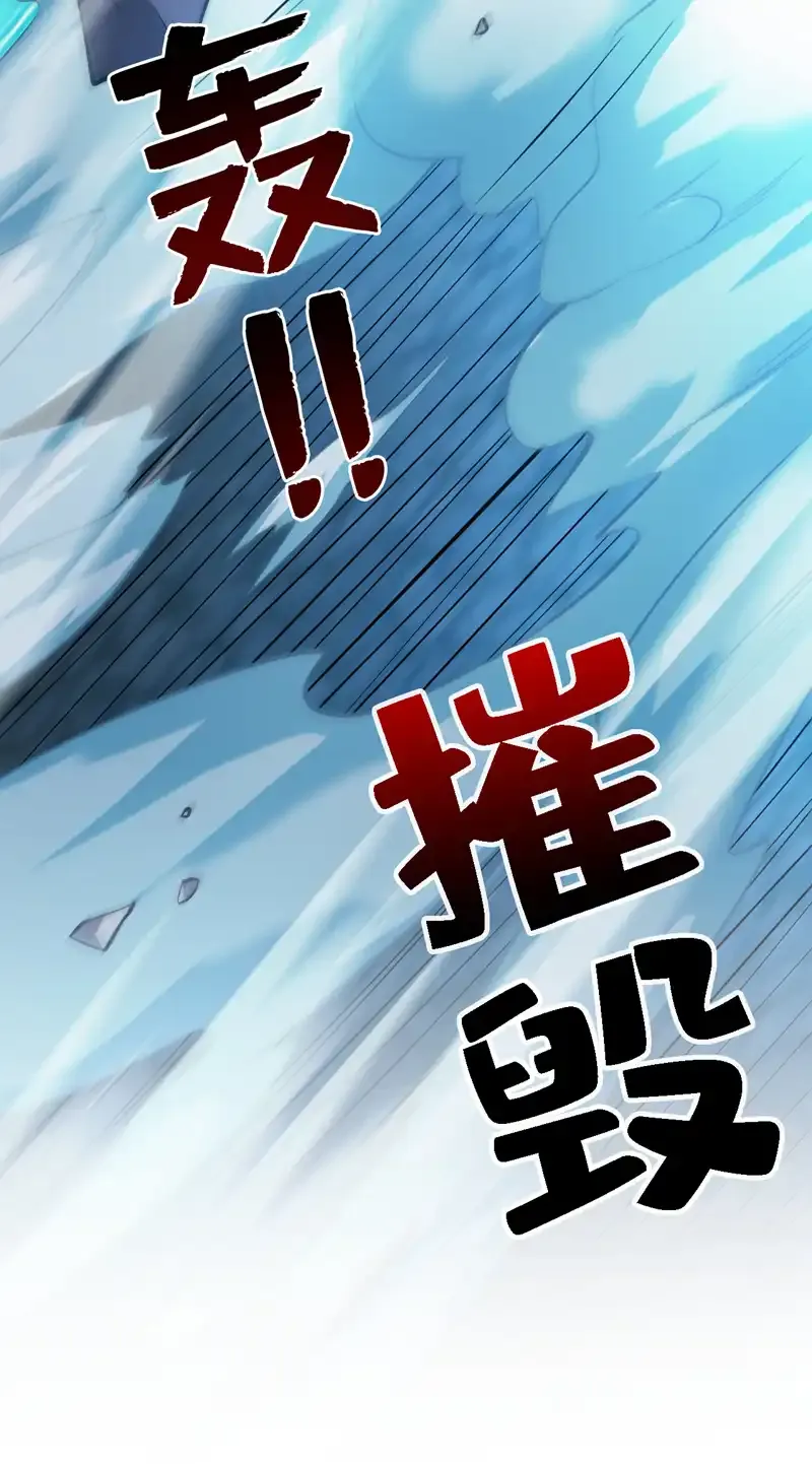 第79话 这是你的力量？18