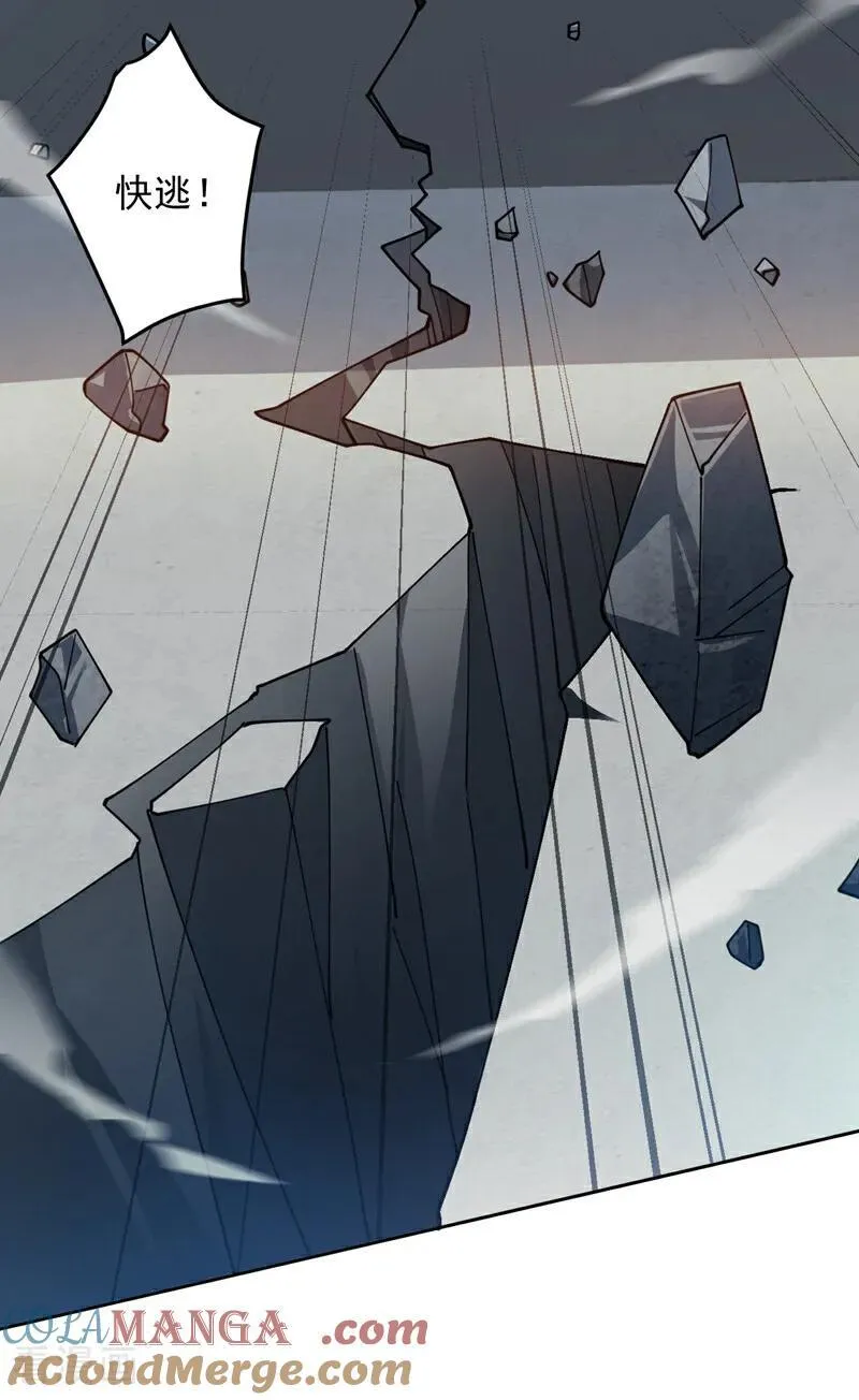 第226话 唯心主义？9