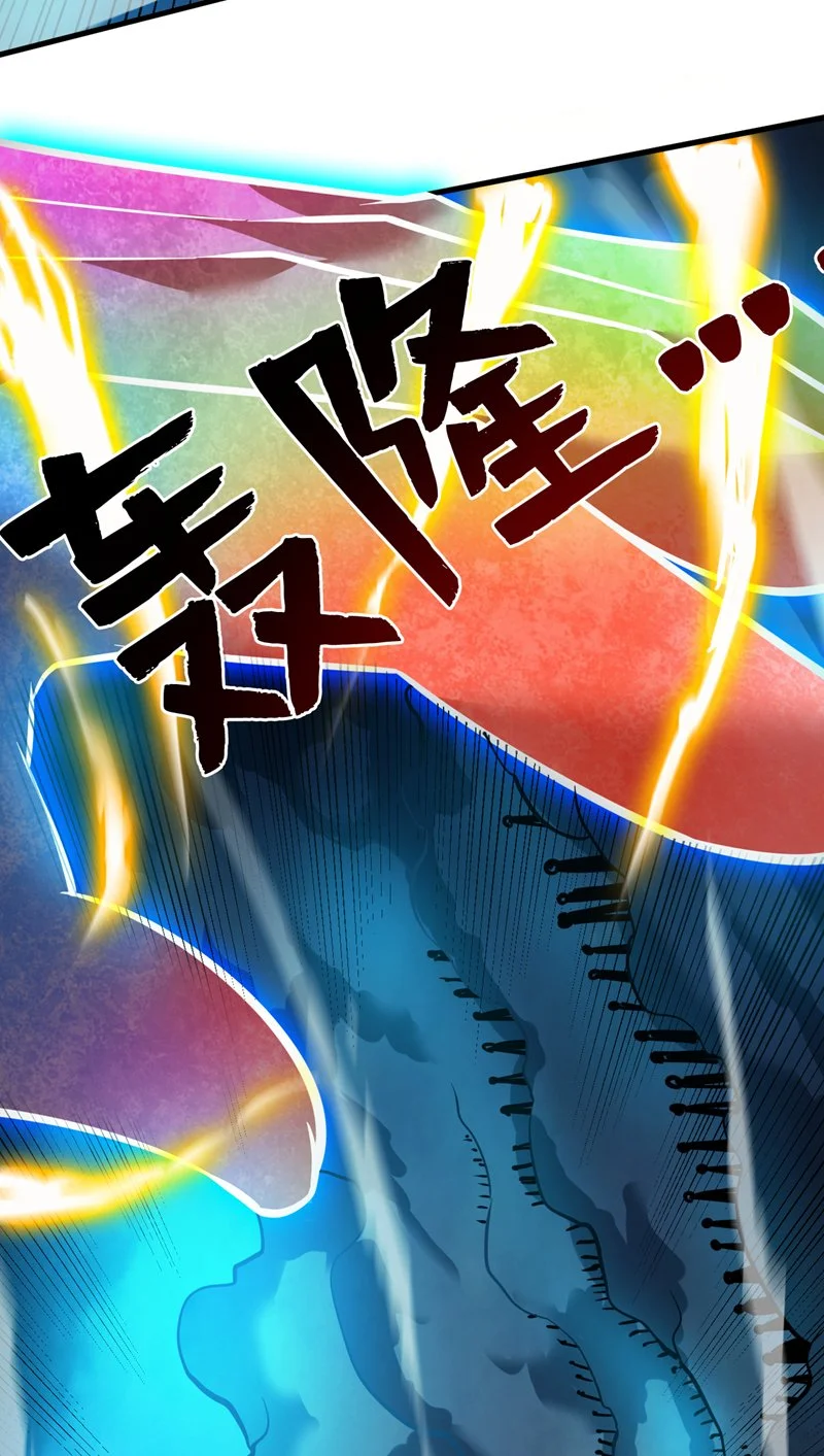 第138话 又有外卖上门了！21
