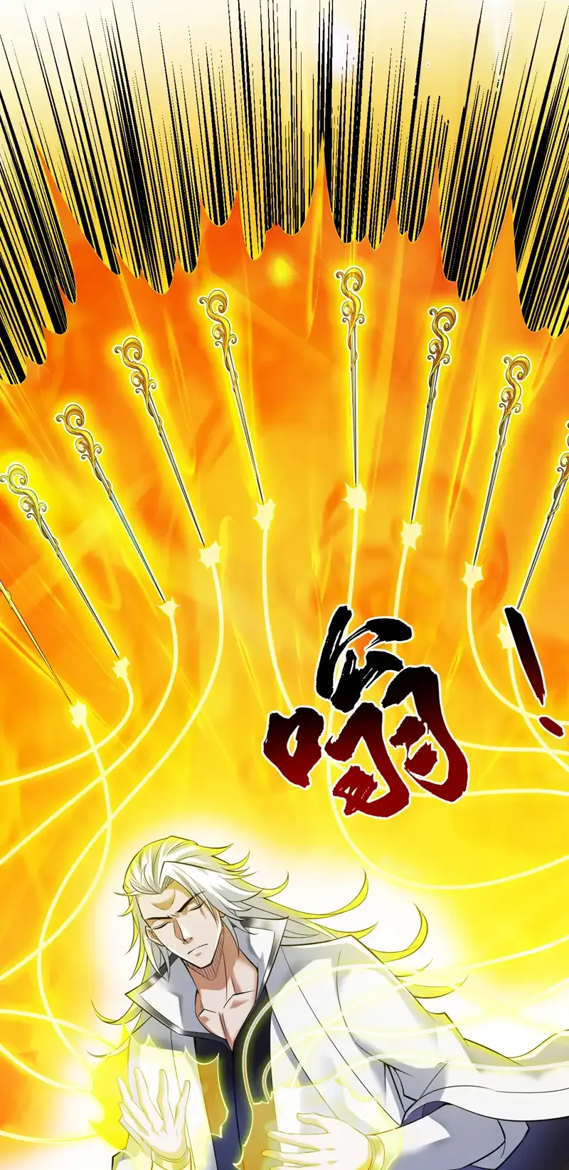 第51话 第一道考验！36