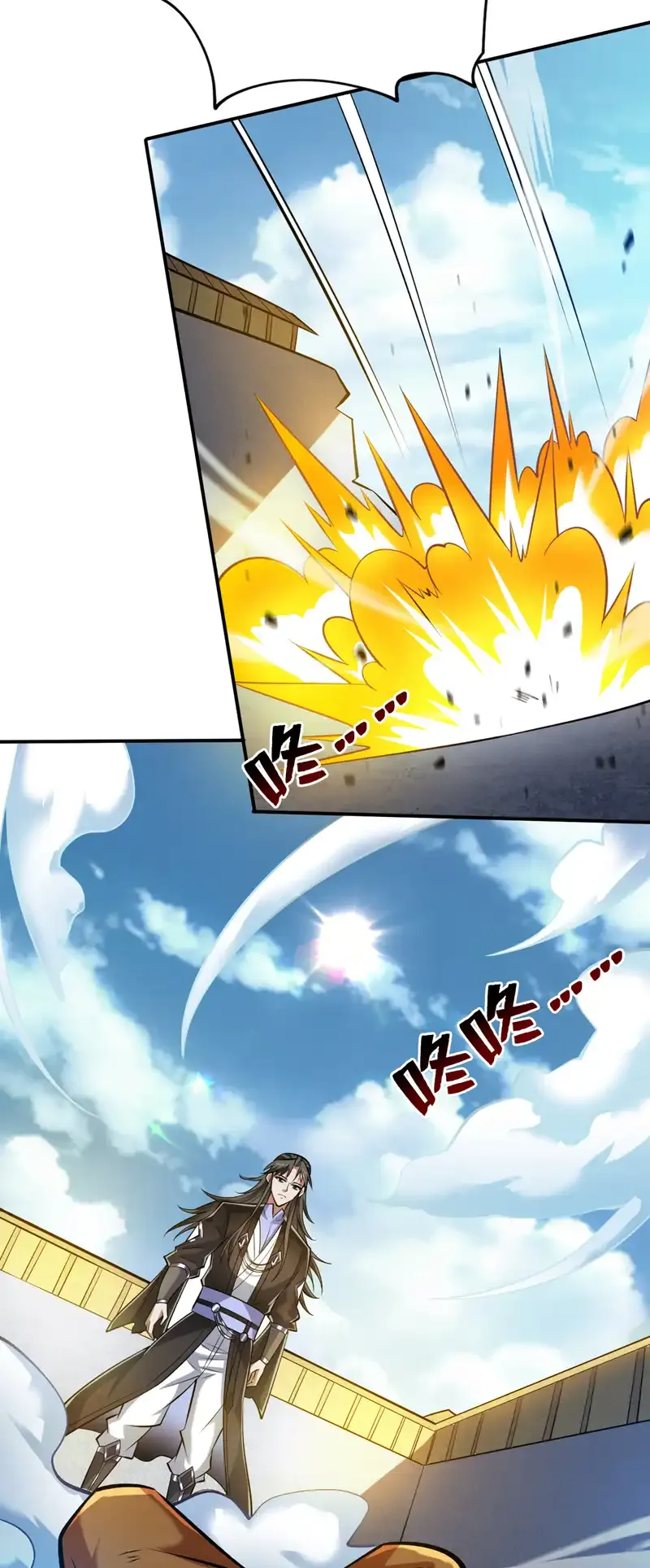 第111话 儿童木剑反击！？28