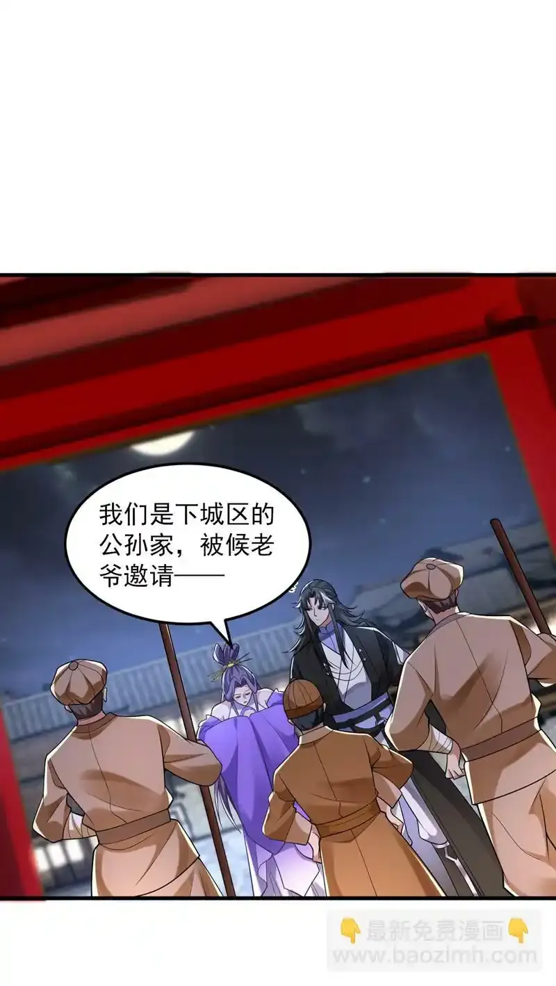 第86话 闭上你的狗嘴！3