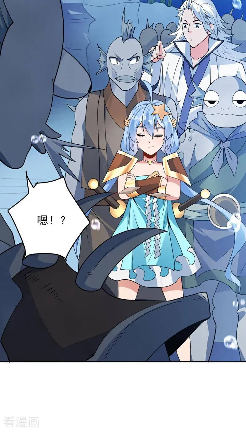 第207话 在逃公主凌波！5