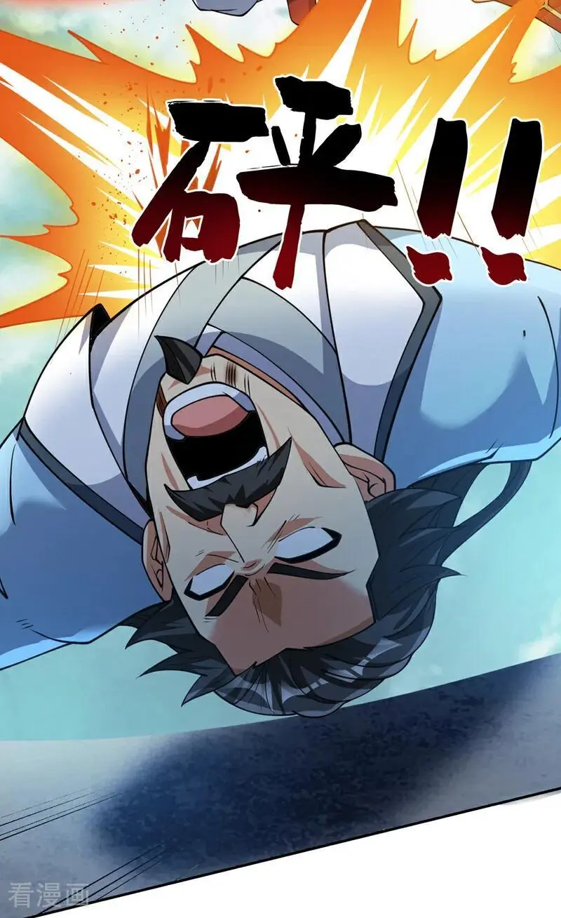 第181话 想走？你们跑不了！32