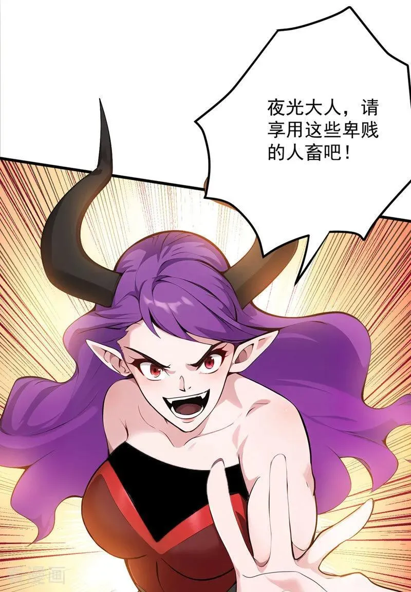 第230话 天生魔将41