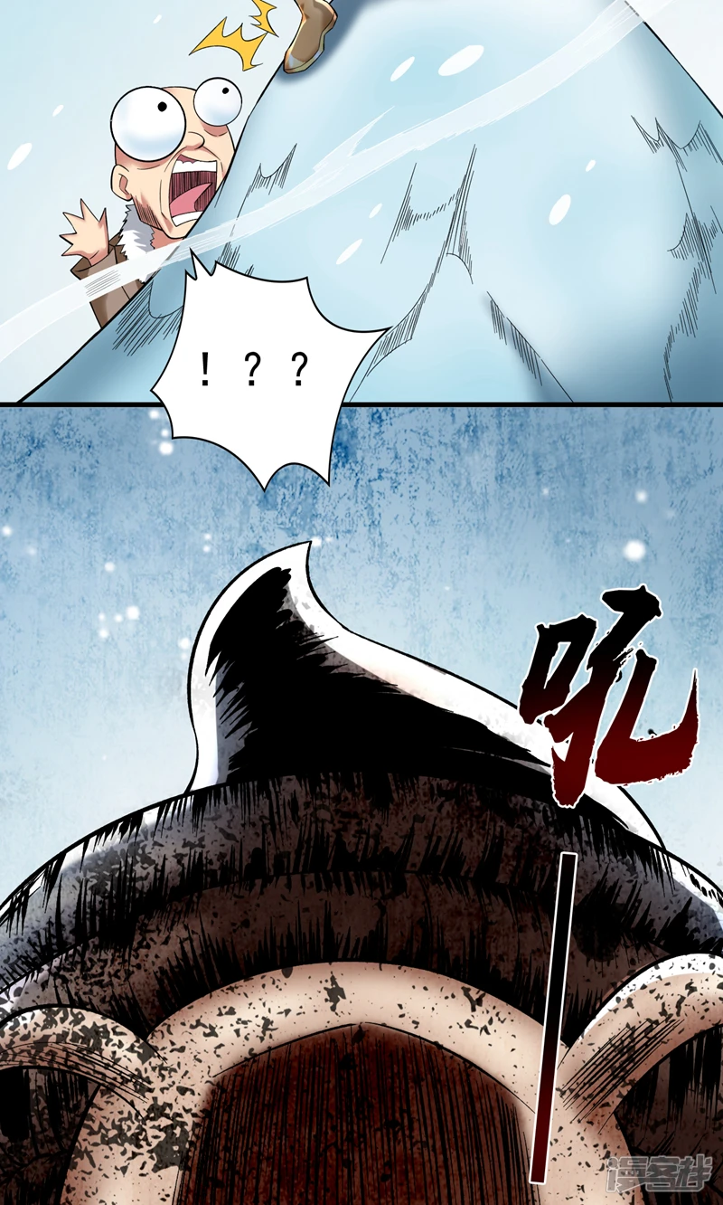 43 荒野求生？！27