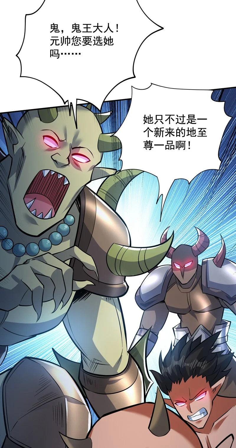 第141话 灵魂契约11