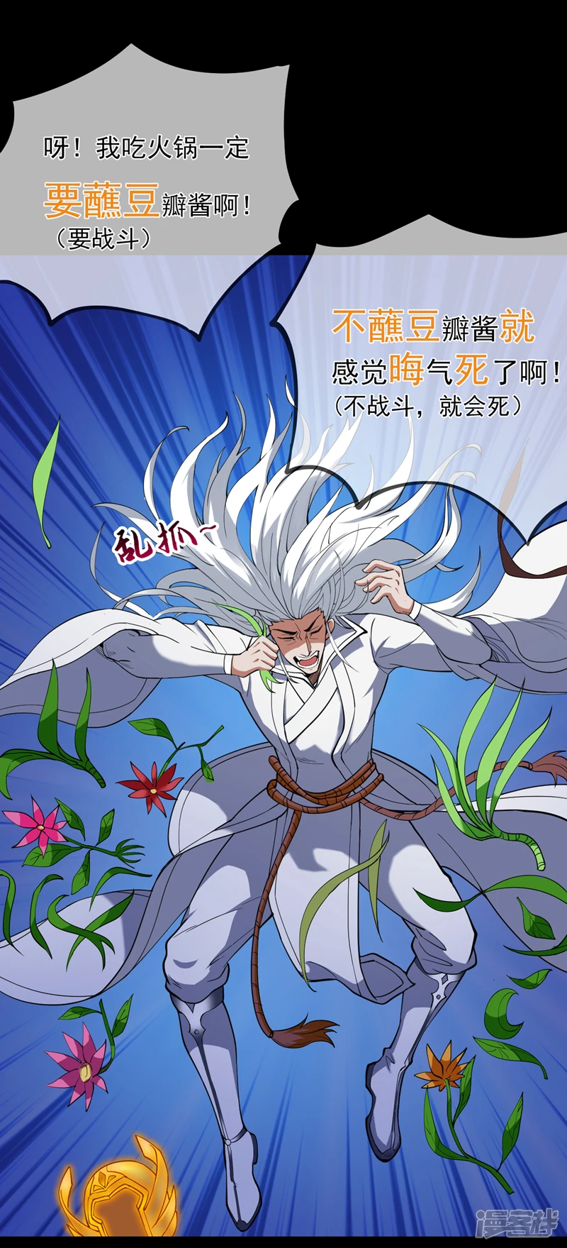 40 历史的真相16
