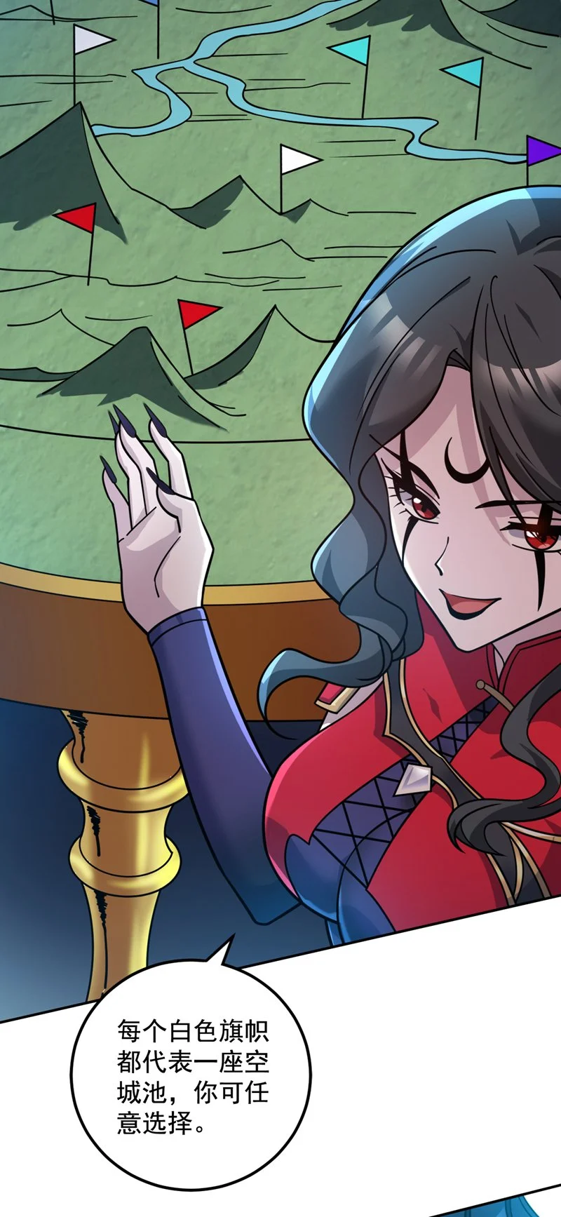第137话 安静！谁还在吵？28