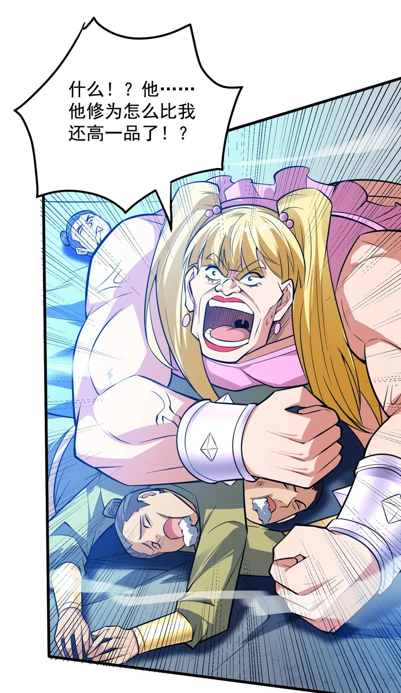 第151话 被退婚？！27