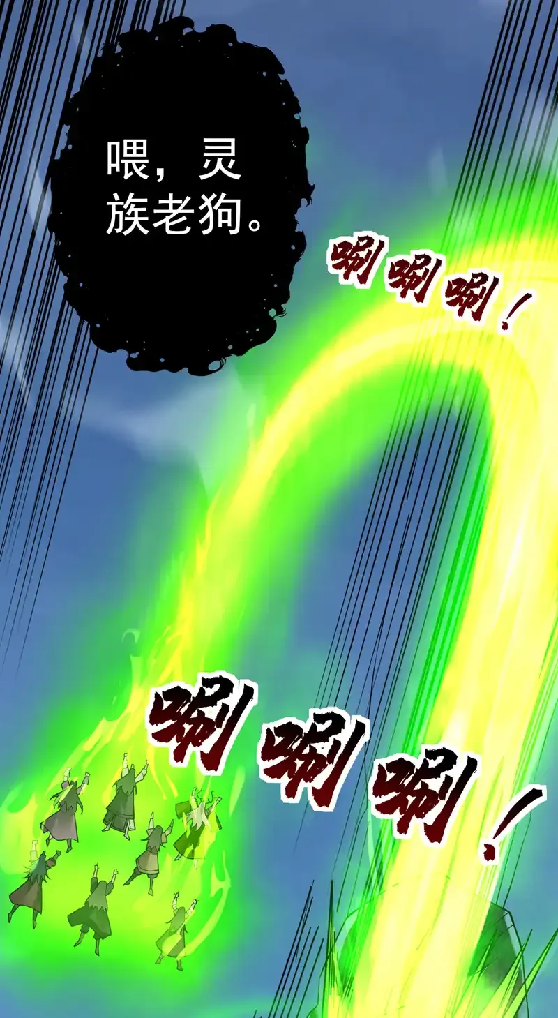第60话 第一生存铁律24