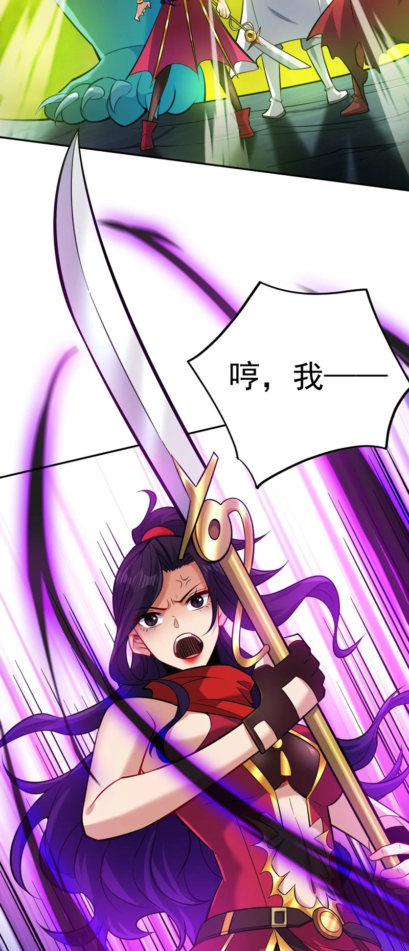 第131话 鬼将试炼，真垃圾！8