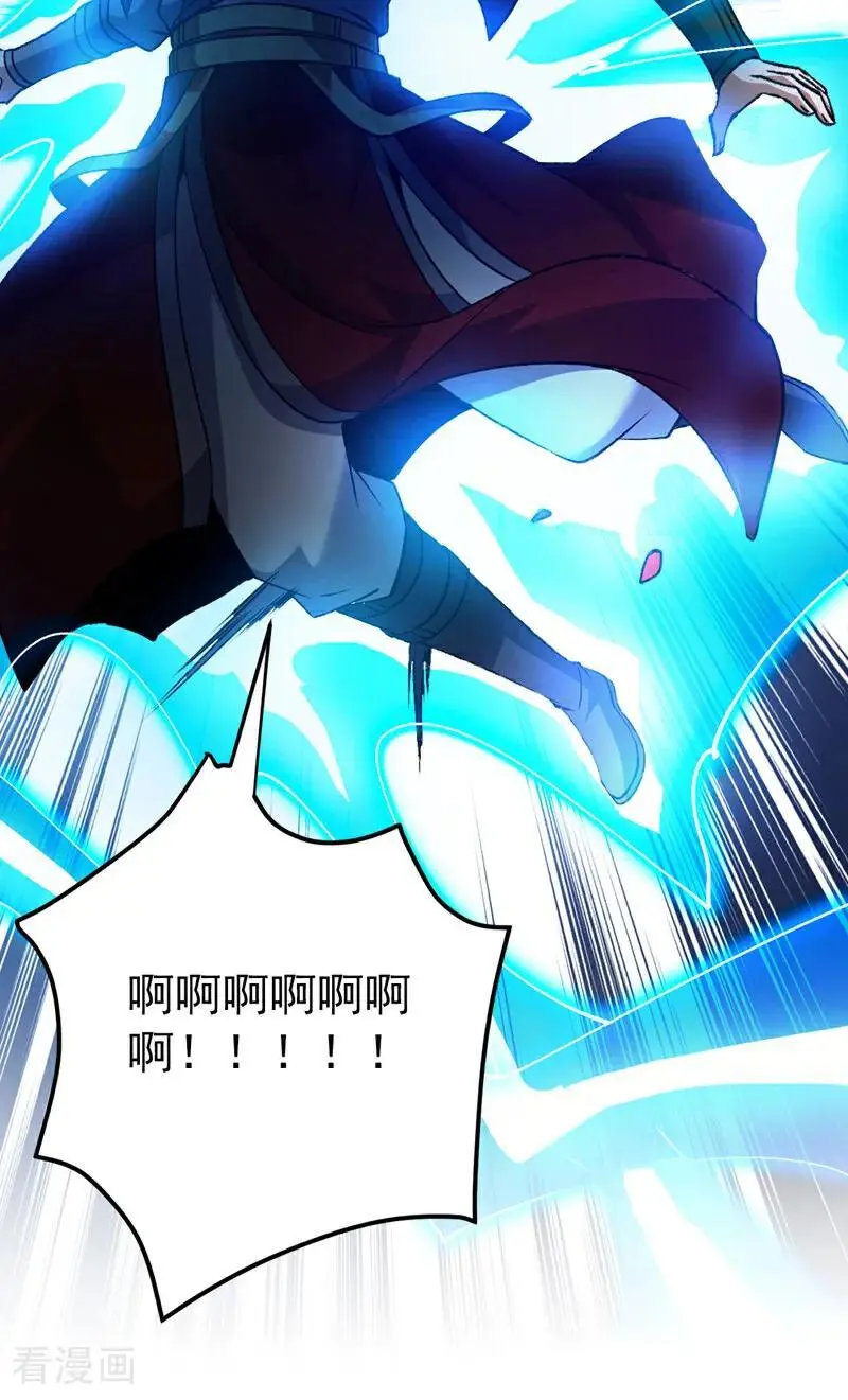 第176话 顶级法宝？铁锤！23